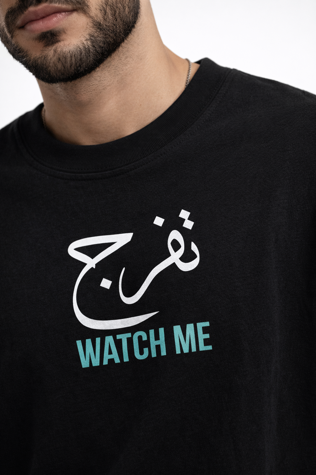 Arab Built x Arab as Fuck — “Watch Me” Heavyweight Oversized Cotton T-Shirt