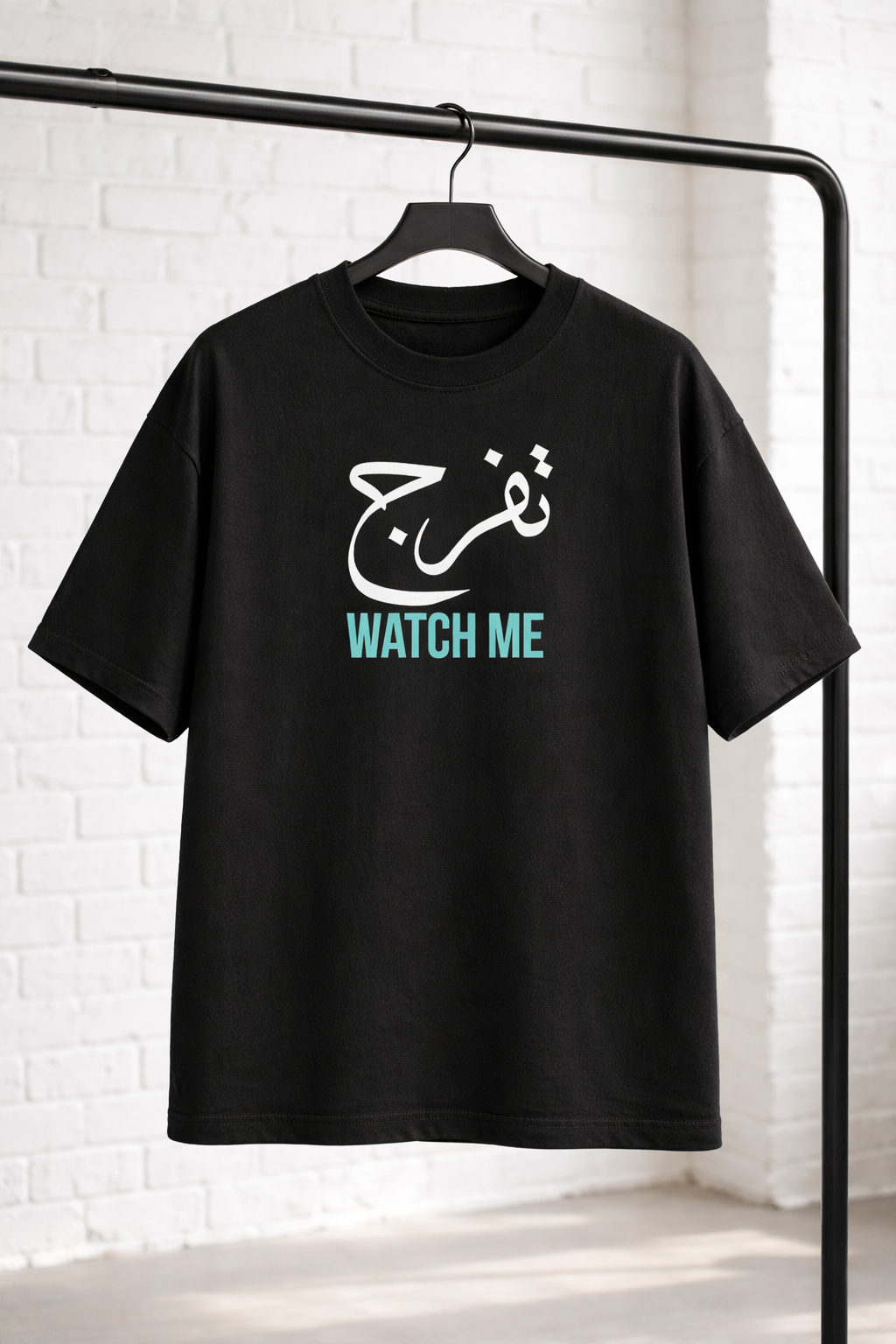 Arab Built x Arab as Fuck — “Watch Me” Heavyweight Oversized Cotton T-Shirt