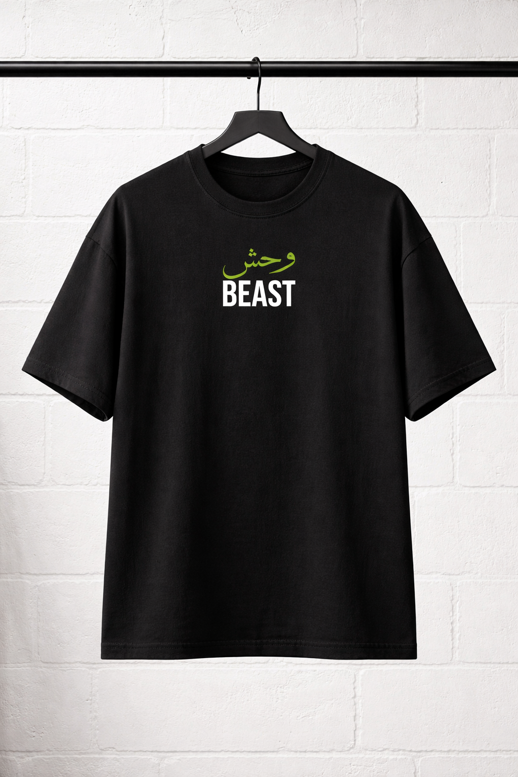 Arab Built x Arab as Fuck — “Beast” Heavyweight Oversized Cotton T-Shirt