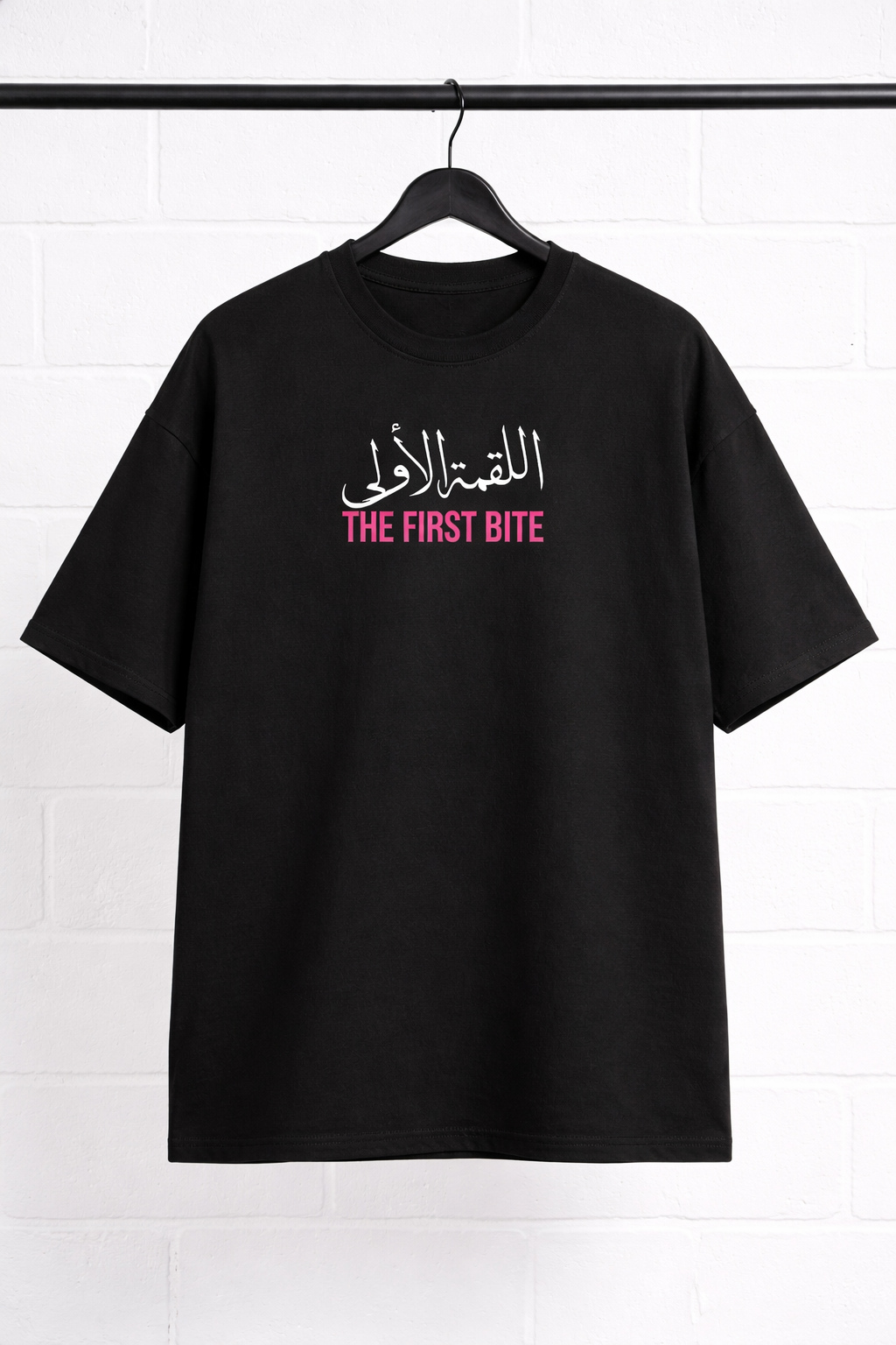 Arab Built x Arab as Fuck — “The First Bite” Heavyweight Oversized Cotton T-Shirt