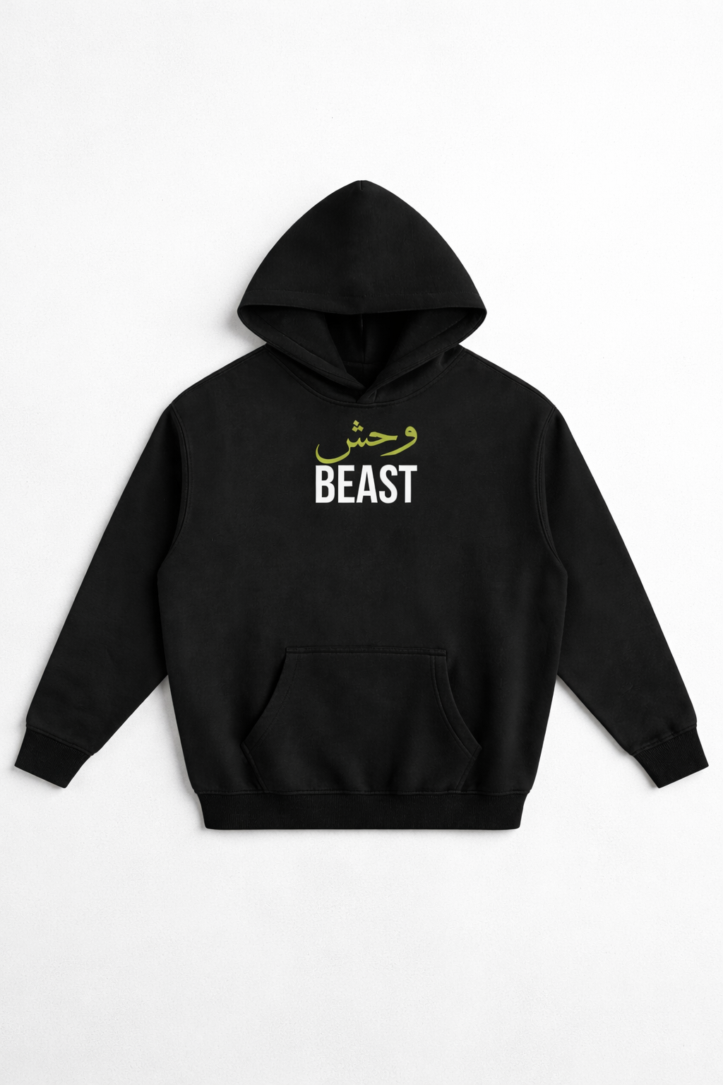 Arab Built x Arab as Fuck — “Beast” Limited Edition Oversized Fleece Hoodie