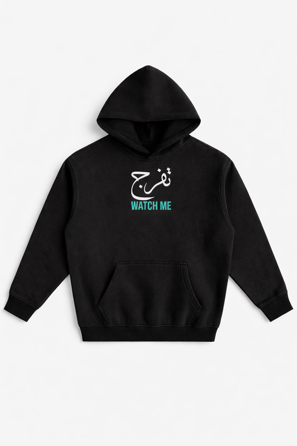 Arab Built x Arab as Fuck — “Watch Me” Limited Edition Oversized Fleece Hoodie